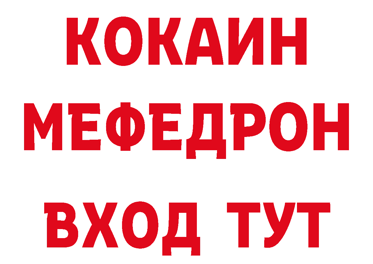 Кетамин VHQ сайт площадка omg Нефтекумск