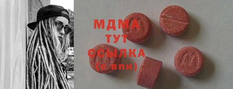 MDMA молли  ссылка на мегу как войти  Нефтекумск  как найти закладки 